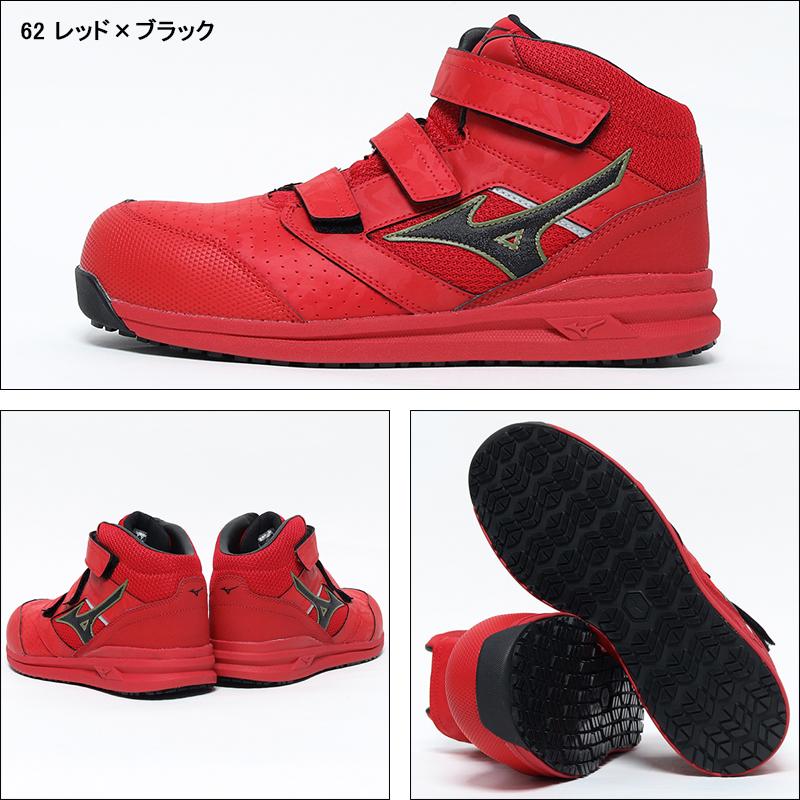 MIZUNO 安全靴 ミズノ ハイカット オールマイティ ALMIGHTY MIZUNO 安全靴 ミズノ ハイカット オールマイティ ALMIGHTY