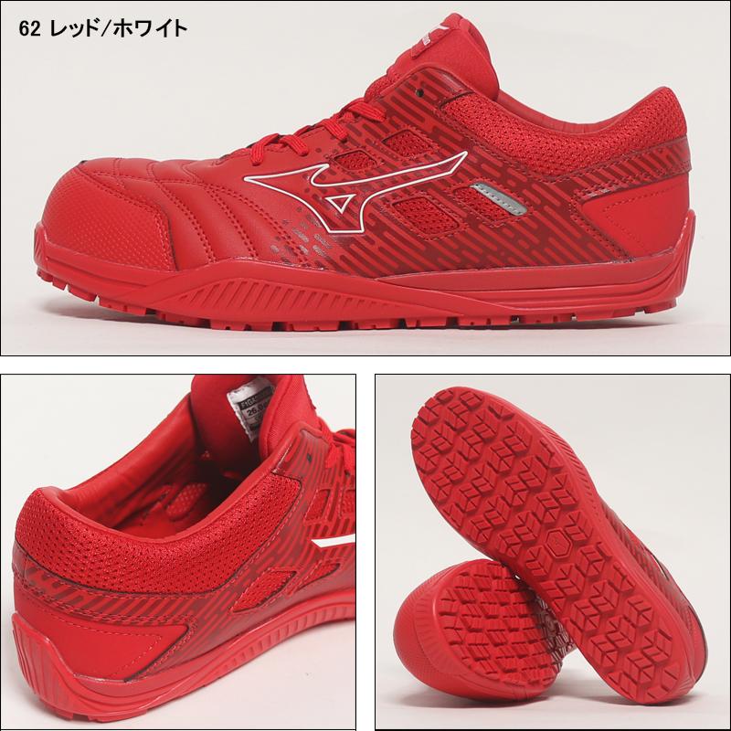 MIZUNO 安全靴 ミズノ オールマイティ ALMIGHTY TDII 11L MIZUNO 安全靴 ミズノ オールマイティ ALMIGHTY TDII 11L