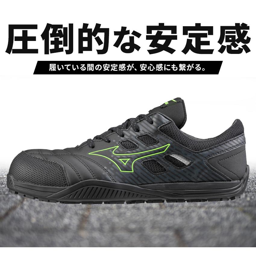 MIZUNO 安全靴 ミズノ オールマイティ ALMIGHTY TDII 11L MIZUNO 安全靴 ミズノ オールマイティ ALMIGHTY TDII 11L