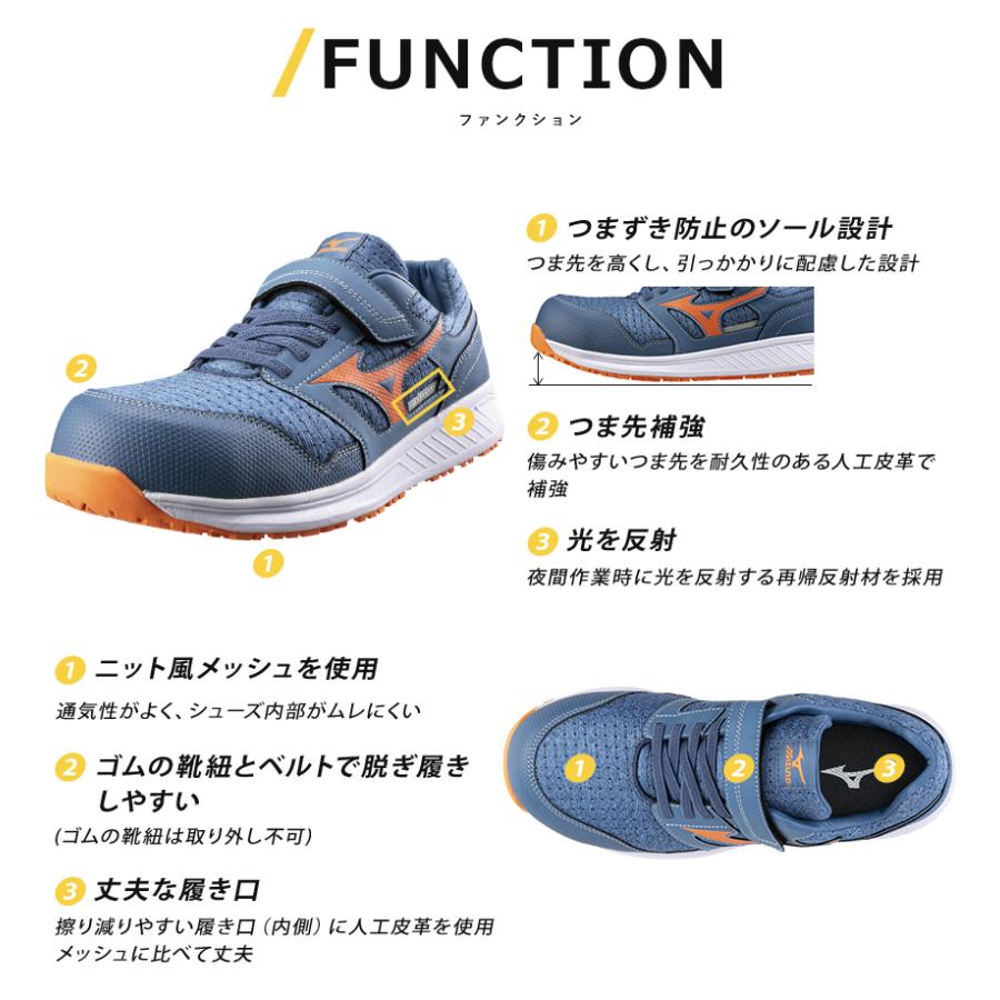 オールマイティ ミズノ 安全靴 マジックテープ 通気性 ローカット