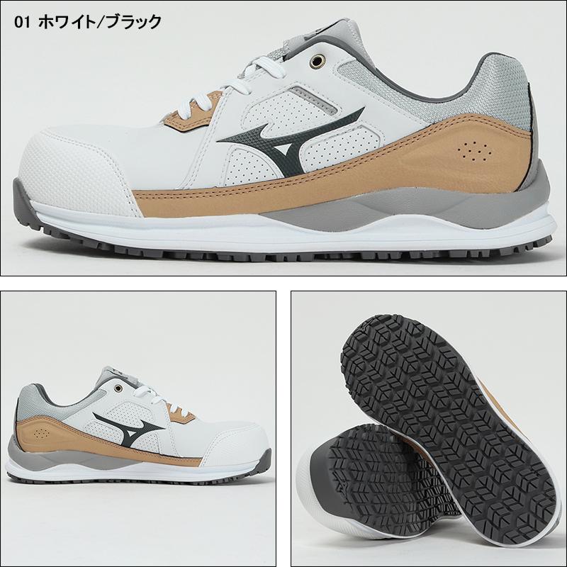 オールマイティ ミズノ 安全靴 おしゃれ 紐タイプ F1GA2400 ALMIGHTY