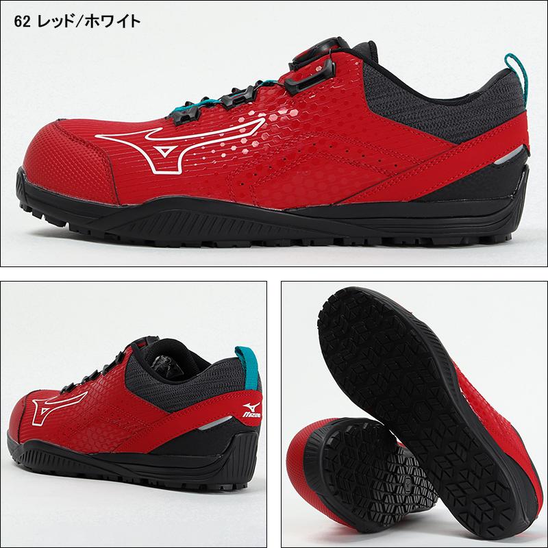 MIZUNO 安全靴 ミズノ 新作 ダイヤル式 BOA オールマイティ MIZUNO 安全靴 ミズノ 新作 ダイヤル式 BOA オールマイティ