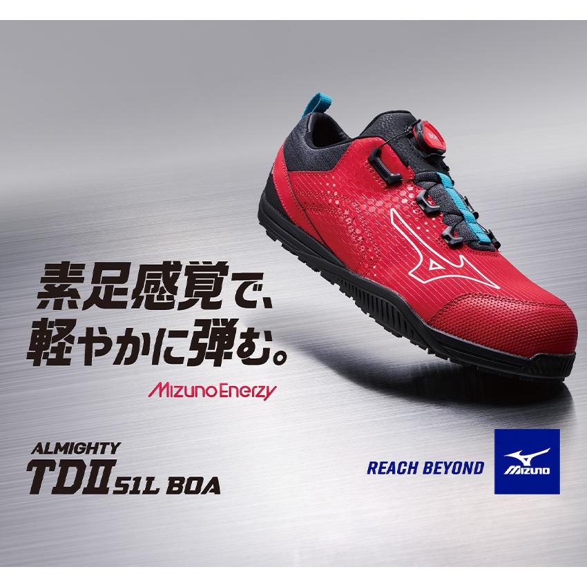 MIZUNO 安全靴 ミズノ 新作 ダイヤル式 BOA オールマイティ MIZUNO 安全靴 ミズノ 新作 ダイヤル式 BOA オールマイティ