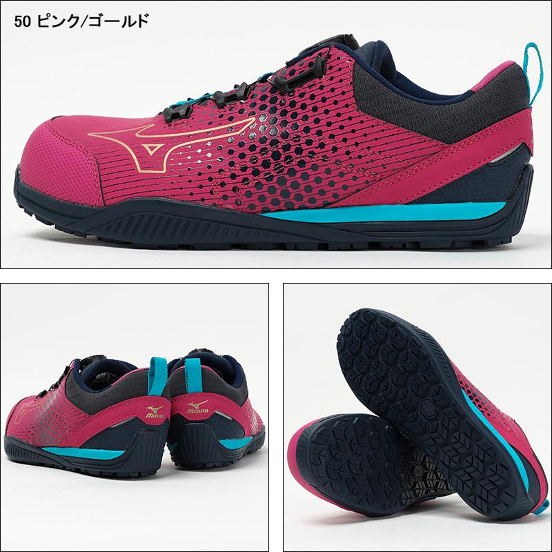 MIZUNO 安全靴 ミズノ 限定カラー オールマイティ ALMIGHTY MIZUNO 安全靴 ミズノ 限定カラー オールマイティ ALMIGHTY