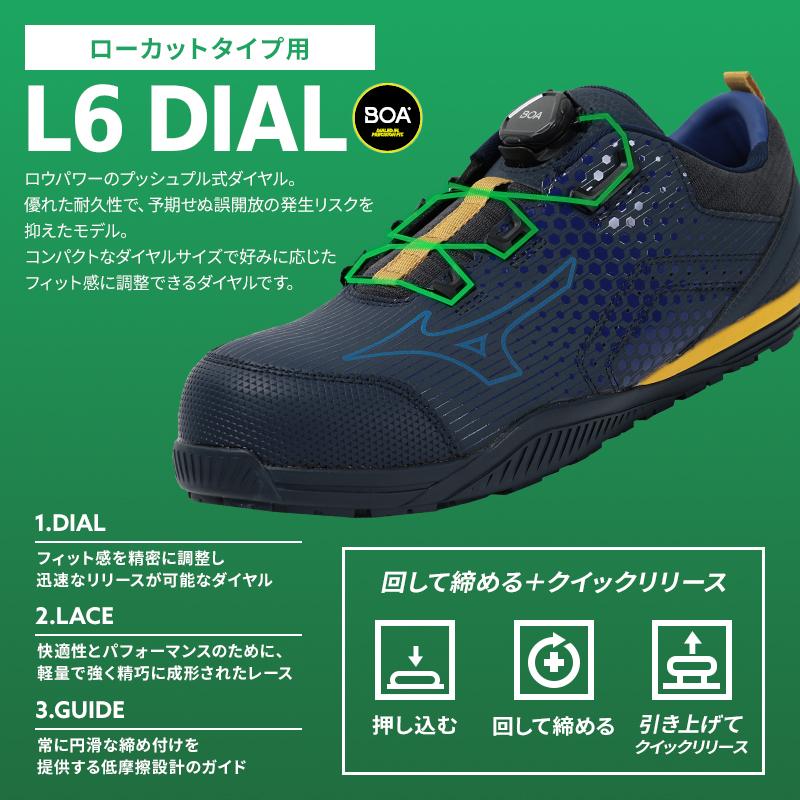 MIZUNO 安全靴 ミズノ 限定カラー オールマイティ ALMIGHTY MIZUNO 安全靴 ミズノ 限定カラー オールマイティ ALMIGHTY
