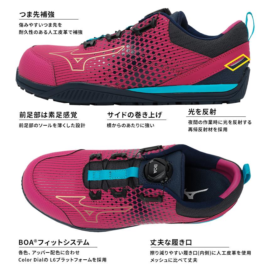 MIZUNO 安全靴 ミズノ 限定カラー オールマイティ ALMIGHTY MIZUNO 安全靴 ミズノ 限定カラー オールマイティ ALMIGHTY