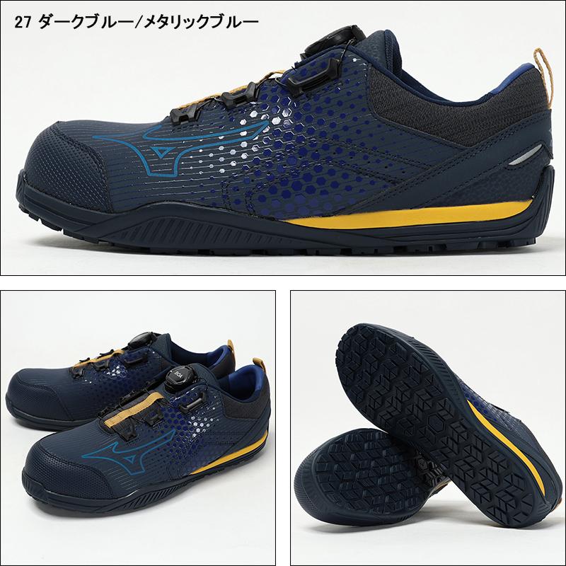 MIZUNO 安全靴 ミズノ 限定カラー オールマイティ ALMIGHTY MIZUNO 安全靴 ミズノ 限定カラー オールマイティ ALMIGHTY