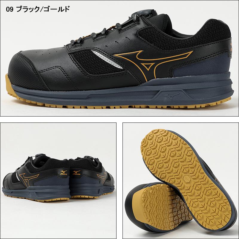 MIZUNO ミズノ 安全靴 BOA ダイヤル式 ローカット F1GA2415