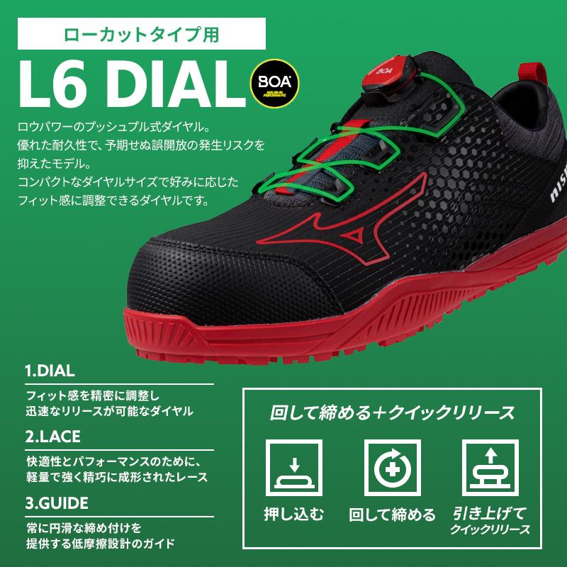 安全靴 ミズノ MIZUNO オールマイティ TDII51L F1GA2500 NISMO 安全靴 ミズノ MIZUNO オールマイティ TDII51L F1GA2500 NISMO