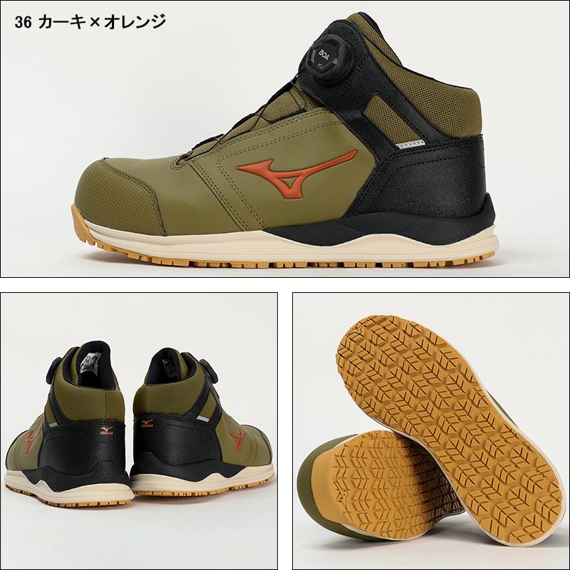 MIZUNO 安全靴・安全スニーカー BOA ミッドカット 耐油 耐滑 MIZUNO 安全靴・安全スニーカー BOA ミッドカット 耐油 耐滑