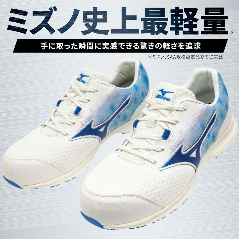 安全靴 ミズノ 白」の人気商品一覧 | 安い商品を通販サイトから探す -