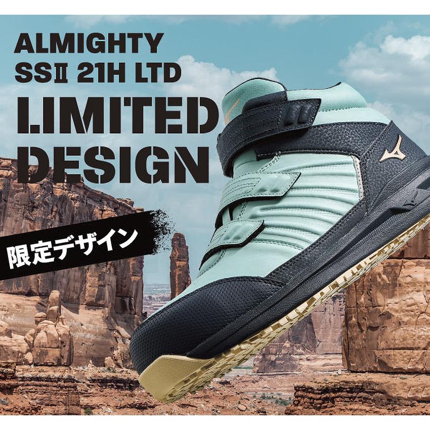 MIZUNO 安全靴 ミズノ ハイカット オールマイティ ALMIGHTY MIZUNO 安全靴 ミズノ ハイカット オールマイティ ALMIGHTY