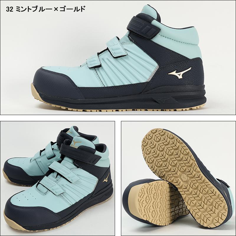 MIZUNO 安全靴 ミズノ ハイカット オールマイティ ALMIGHTY MIZUNO 安全靴 ミズノ ハイカット オールマイティ ALMIGHTY