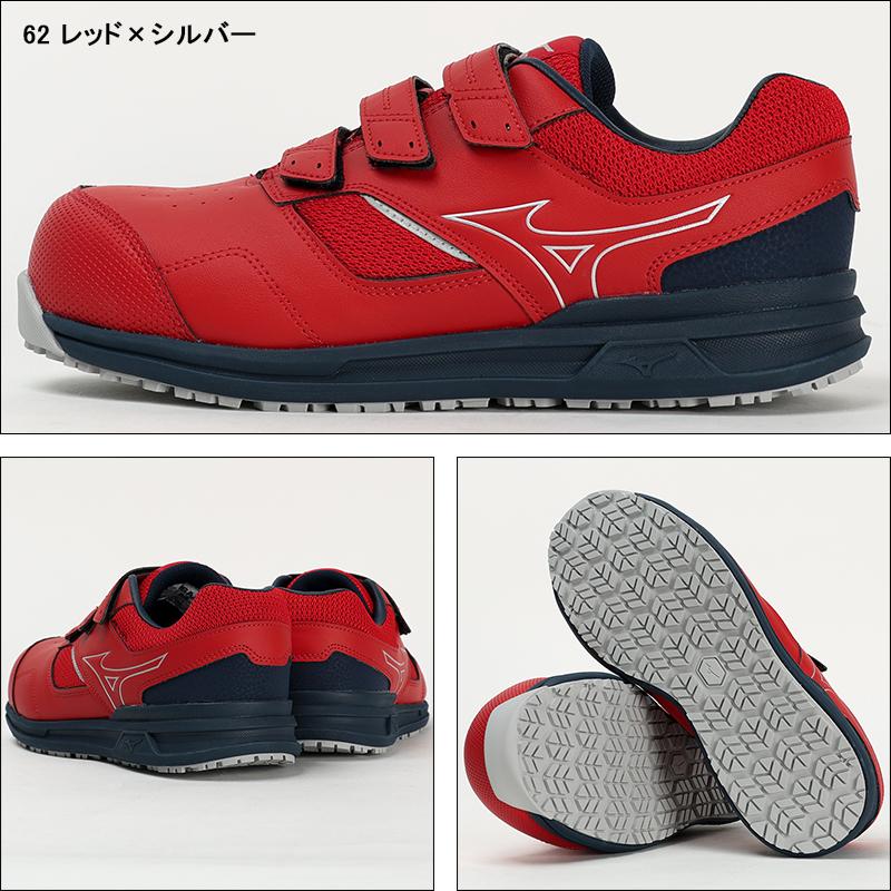 MIZUNO 安全靴・安全スニーカー マジック ローカット 耐油 耐滑 MIZUNO 安全靴・安全スニーカー マジック ローカット 耐油 耐滑