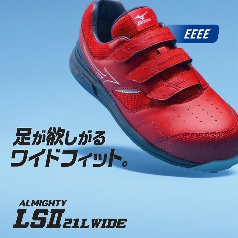 MIZUNO 安全靴・安全スニーカー マジック ローカット 耐油 耐滑 MIZUNO 安全靴・安全スニーカー マジック ローカット 耐油 耐滑