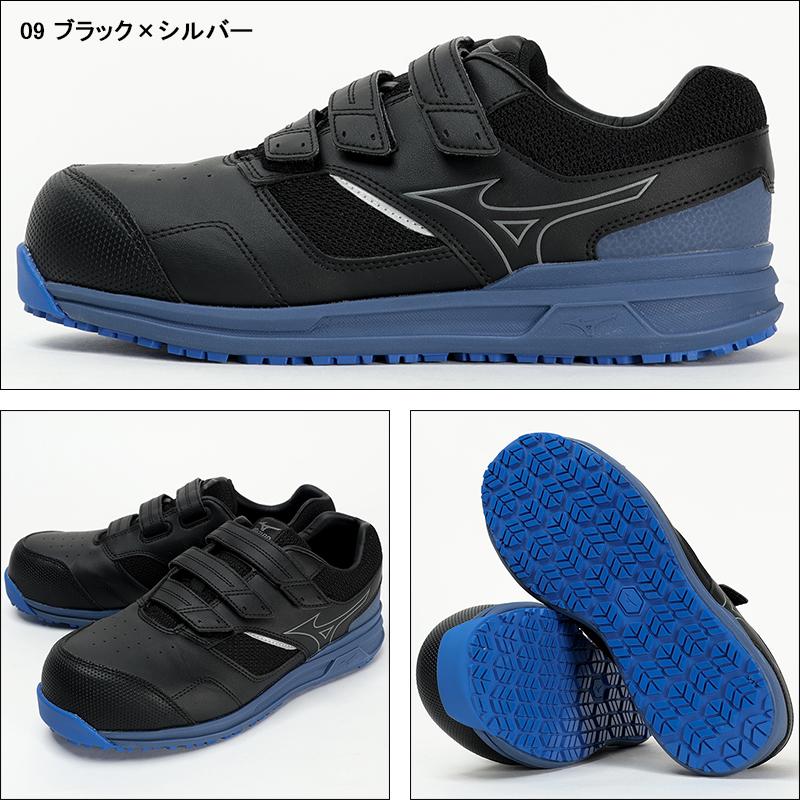 MIZUNO 安全靴・安全スニーカー マジック ローカット 耐油 耐滑 MIZUNO 安全靴・安全スニーカー マジック ローカット 耐油 耐滑