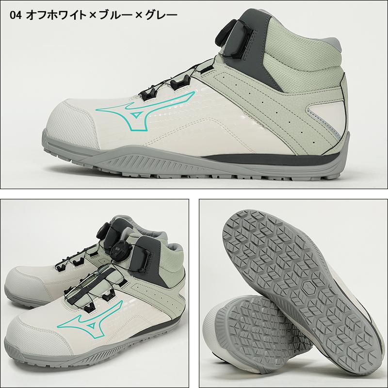 MIZUNO 安全靴・安全スニーカー BOA ハイカット 耐滑 男性 F1GA2510