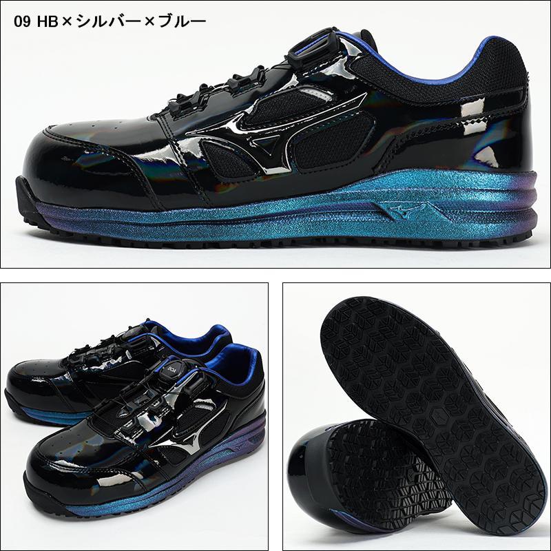 MIZUNO 安全靴・安全スニーカー BOA ローカット 耐滑 耐油 男性