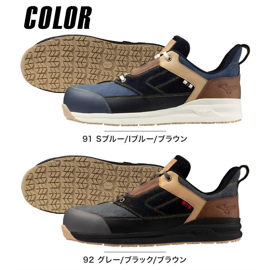 MIZUNO 安全靴・安全スニーカー 紐 ローカット おしゃれ デニム(風