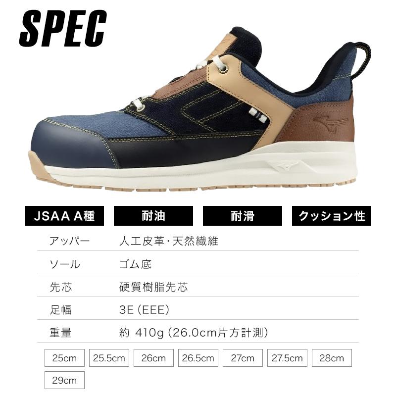 オールマイティLSII 11L DENIM(紐／ローカット／ワーキング)25cm