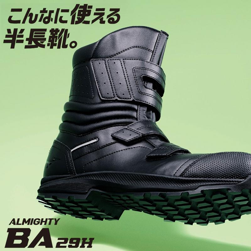 マキノ　プルソワン2点 5123-83515]Scye/SCYE BASICS(サイ/サイベーシックス) San