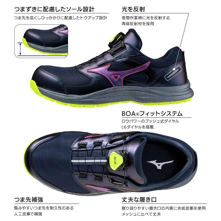 オールマイティ ミズノ 安全靴 ハイカット おしゃれ ダイヤル式 耐滑