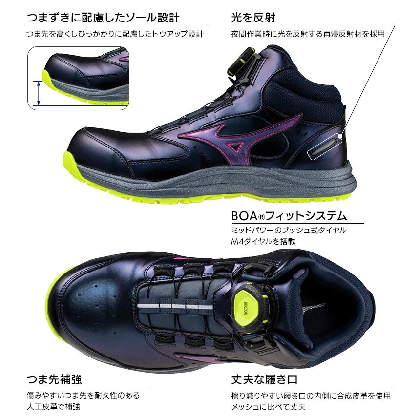 オールマイティ ミズノ 安全靴 ハイカット おしゃれ ダイヤル式 耐滑
