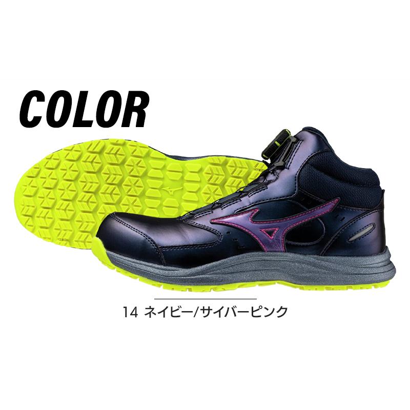 新品 ミズノ BOAハイカット安全靴 ネイビー/イエロー 限定色 オールマイティ MIZUNO 安全靴・安全スニーカー BOA ハイカット