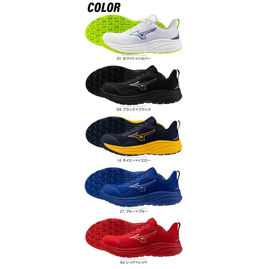 MIZUNO 安全靴・安全スニーカー 紐 ローカット おしゃれ 耐油 耐滑