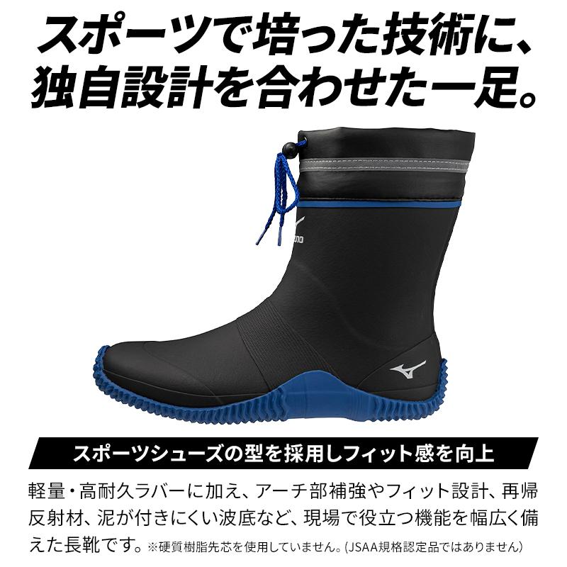 MIZUNO（ミズノ） 長靴 おしゃれ ショート ワークブーツ 先芯なし