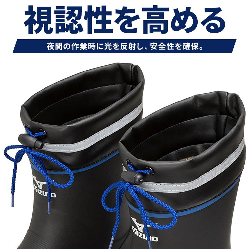 MIZUNO（ミズノ） 長靴 おしゃれ ショート ワークブーツ 先芯なし