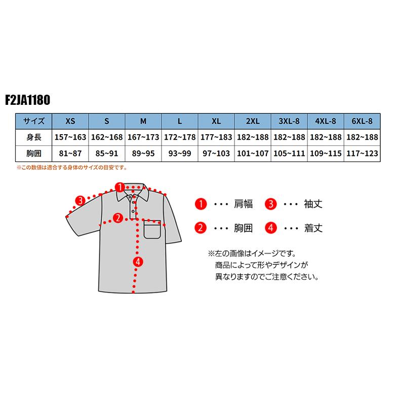春夏用 作業服・作業用品 ワークボタンダウン半袖ポロシャツ メンズ ミズノ MIZUNO F2JA1180｜sunwork｜02