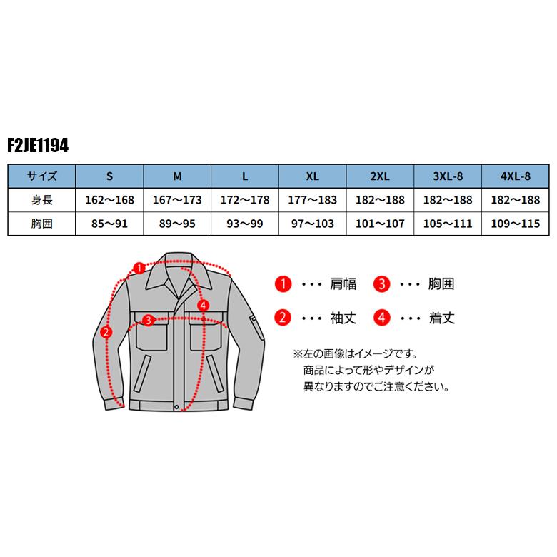 春夏・秋冬兼用（オールシーズン素材） 作業服・作業用品 長袖ジャケット メンズ ミズノ MIZUNO F2JE1194｜sunwork｜02