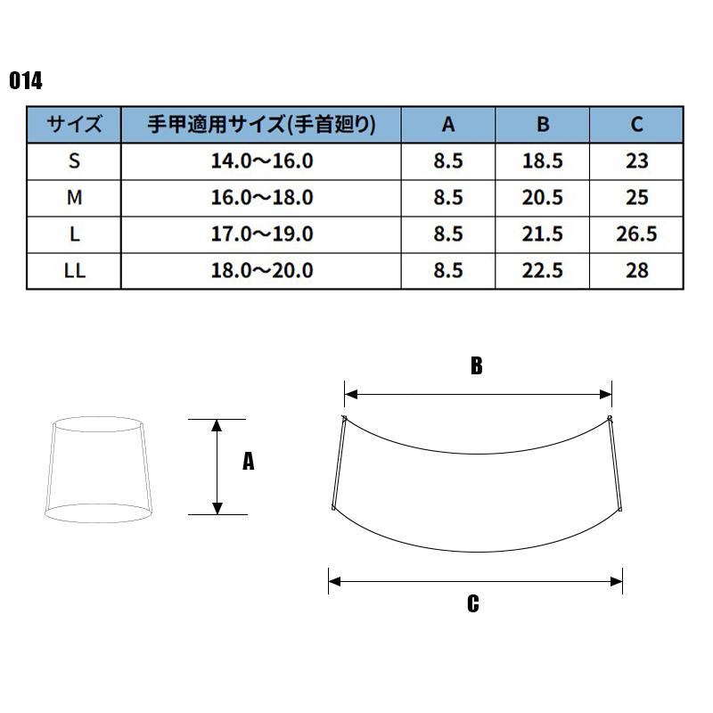 鳳皇 HOOH デニム手甲(4枚こはぜ)  男女兼用 014 村上被服 作業服 作業着 S-LL |  | 01