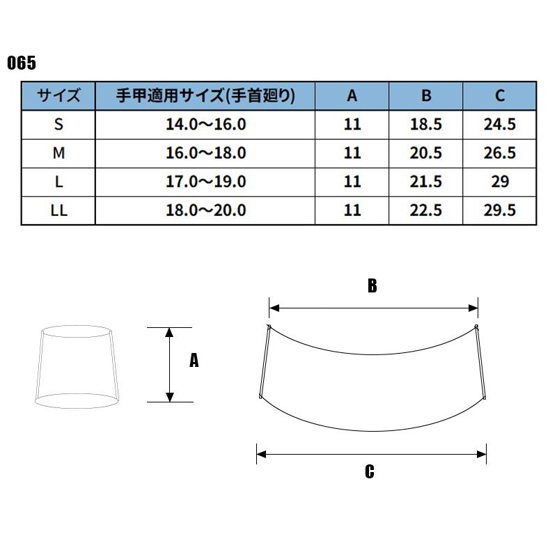 鳳皇 HOOH 桃色手甲藍染(5枚こはぜ)  男女兼用 065 村上被服 作業服 作業着 S-LL |  | 01
