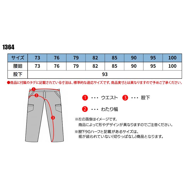 鳶服 ニッカポッカ 江戸前超ロング サマーサージ 村上被服 鳳皇 HOOH 1364 作業服 作業着 | HOOH | 01