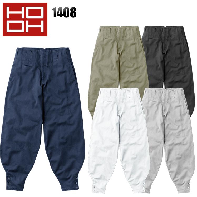 鳶服 江戸前超ロング ニッカポッカ 村上被服 鳳皇 HOOH 1408 秋冬 作業服 作業着 | HOOH