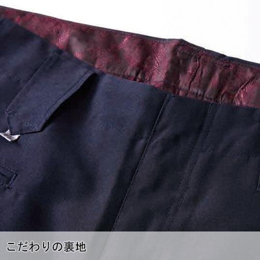 鳶服 乗馬ズボン ニッカズボン 村上被服 鳳皇 HOOH 1565 春夏 作業服 作業着 | HOOH | 04