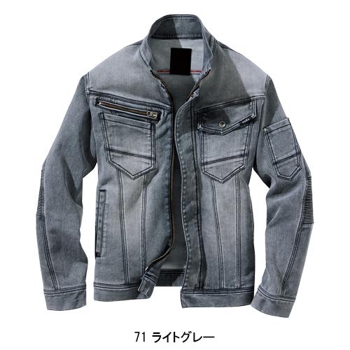 秋冬用 作業服・作業用品 デニム 蛇腹 長袖ジャケット メンズ 村上被服 VILEA 1803 | HOOH | 02