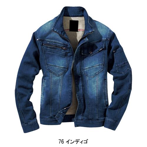秋冬用 作業服・作業用品 デニム 蛇腹 長袖ジャケット メンズ 村上被服 VILEA 1803 | HOOH | 03
