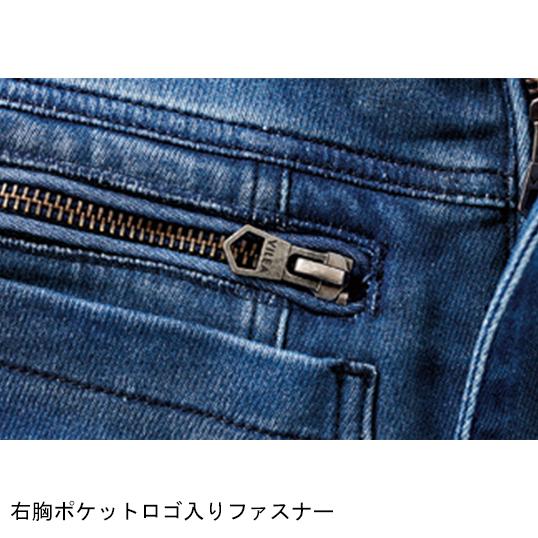秋冬用 作業服・作業用品 デニム 蛇腹 長袖ジャケット メンズ 村上被服 VILEA 1803 | HOOH | 07