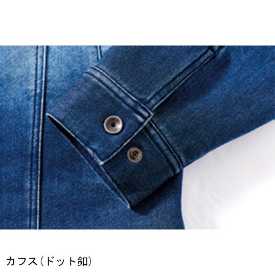 秋冬用 作業服・作業用品 デニム 蛇腹 長袖ジャケット メンズ 村上被服 VILEA 1803 | HOOH | 08