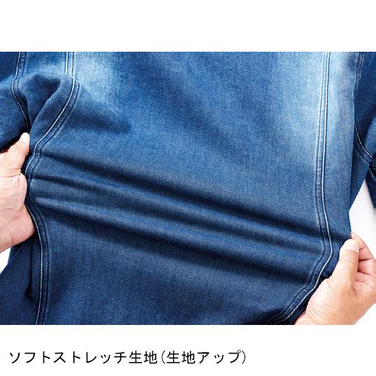 秋冬用 作業服・作業用品 デニム 蛇腹 長袖ジャケット メンズ 村上被服 VILEA 1803 | HOOH | 09