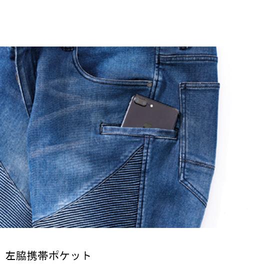 秋冬用 作業服・作業用品 デニム 蛇腹 パンツ メンズ 村上被服 VILEA 1804 | HOOH | 06