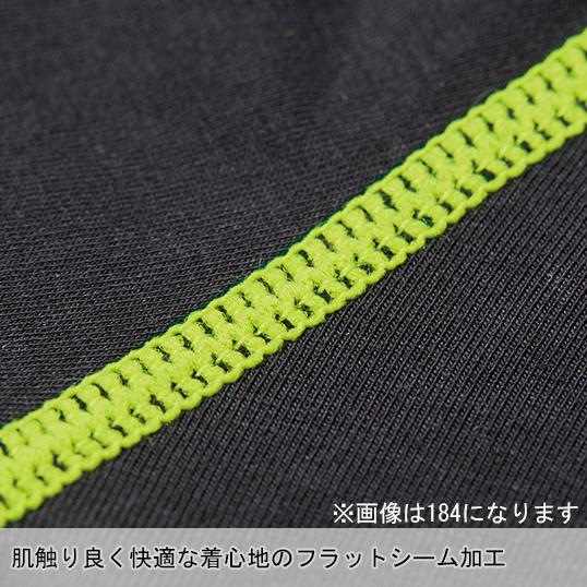 春夏用 作業服・作業用品 クールコットンコンプレッションパンツ メンズ HOOH  村上被服 183 | HOOH | 04