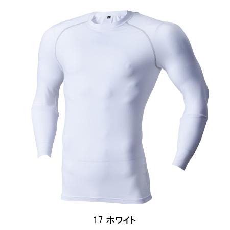 HOOH 春夏用 作業服・作業用品 長袖コンプレッション メンズ 鳳