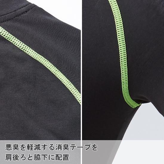 春夏用 作業服・作業用品 長袖コンプレッション メンズ 鳳皇 HOOH 185 | HOOH | 07