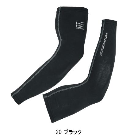 春夏用 作業服・作業用品 アームカバー メンズ 鳳皇 HOOH 186 | HOOH | 03