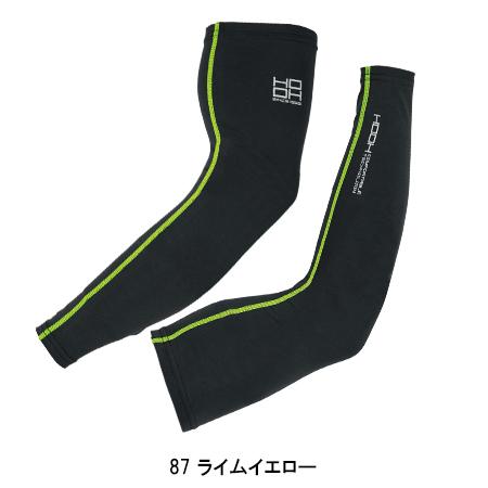 春夏用 作業服・作業用品 アームカバー メンズ 鳳皇 HOOH 186 | HOOH | 04
