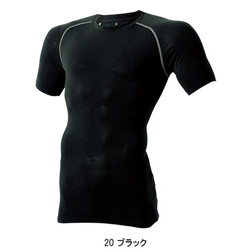 春夏用 作業服・作業用品 半袖クールコットンコンプレッション メンズ HOOH  村上被服 187 | HOOH | 03